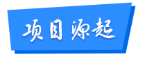 fengchu1-1.png