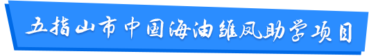fengchu2-1.png