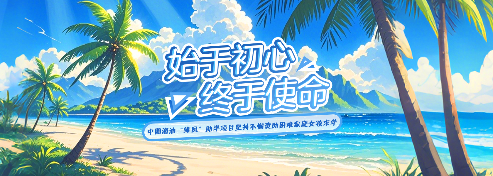 fengchubanner.jpg